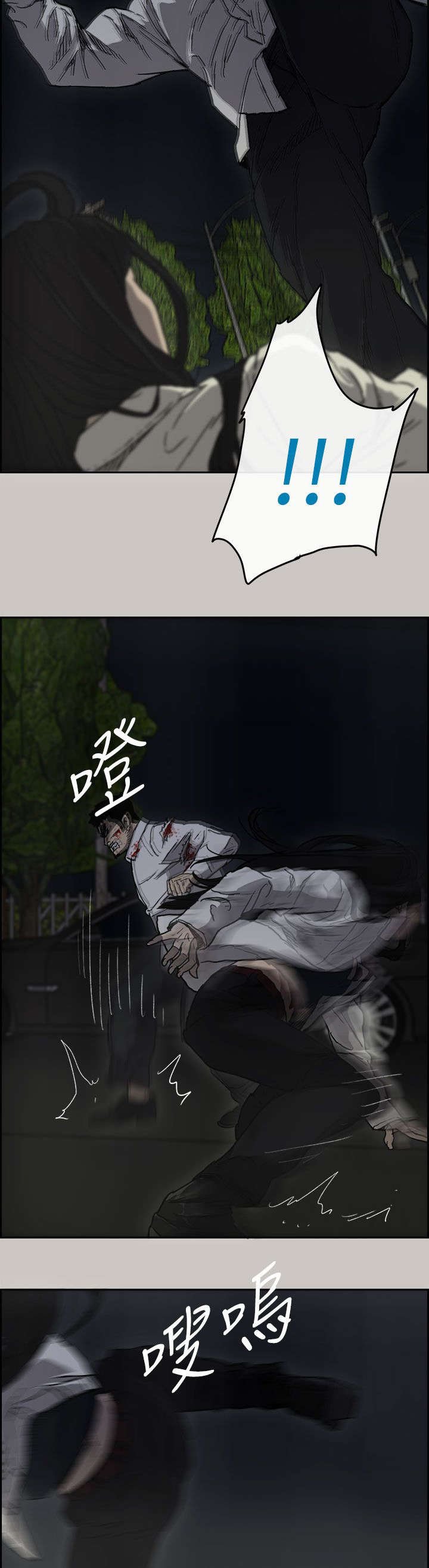 第72章：角斗