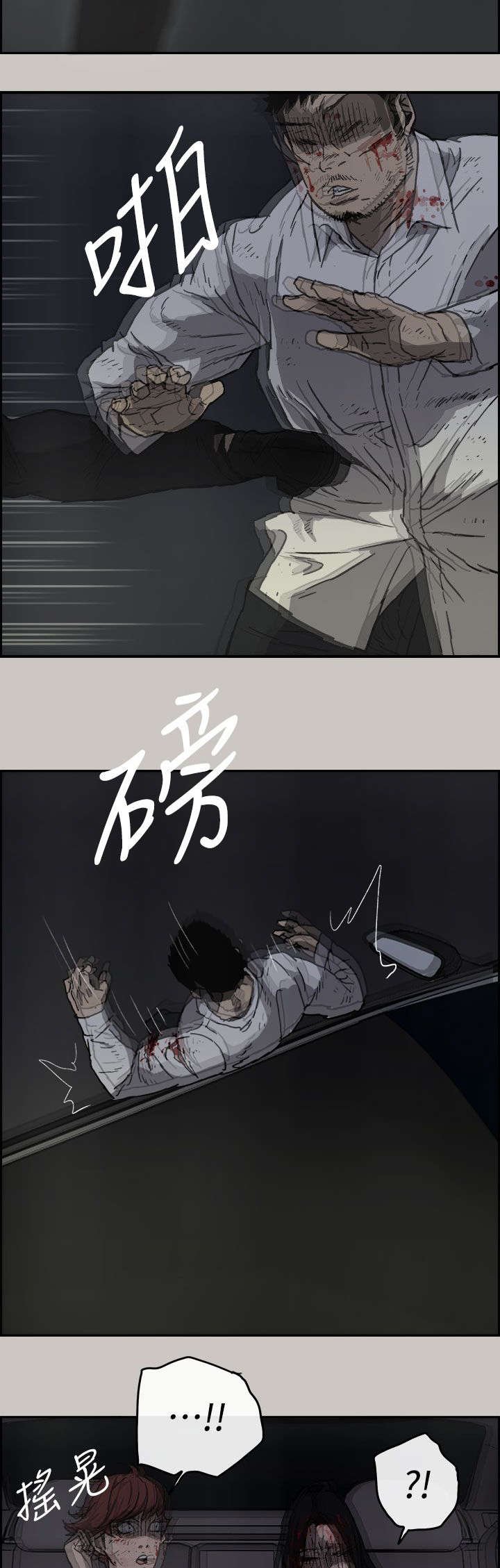 第72章：角斗