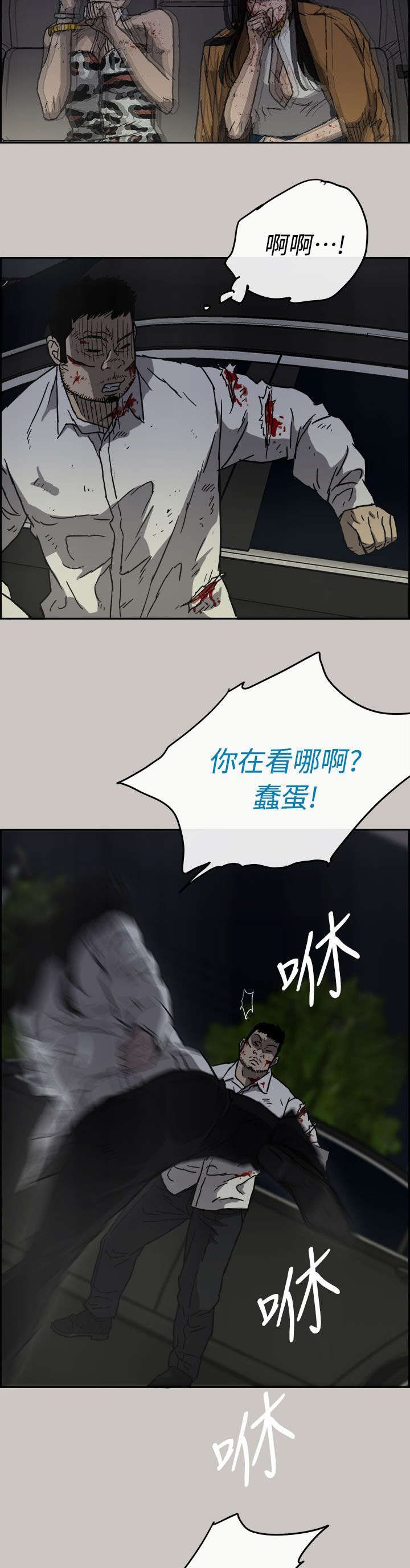 第72章：角斗