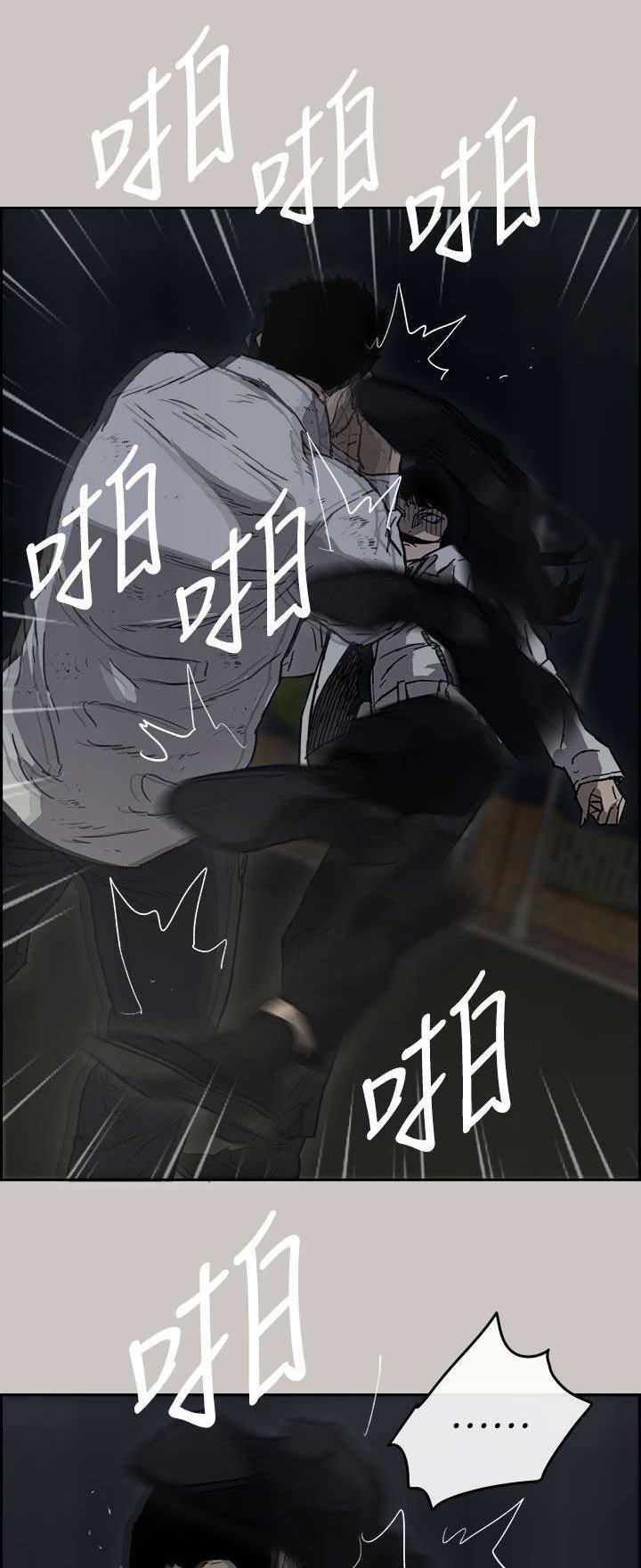 第72章：角斗