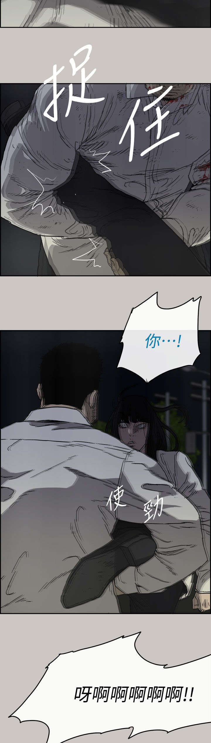 第72章：角斗