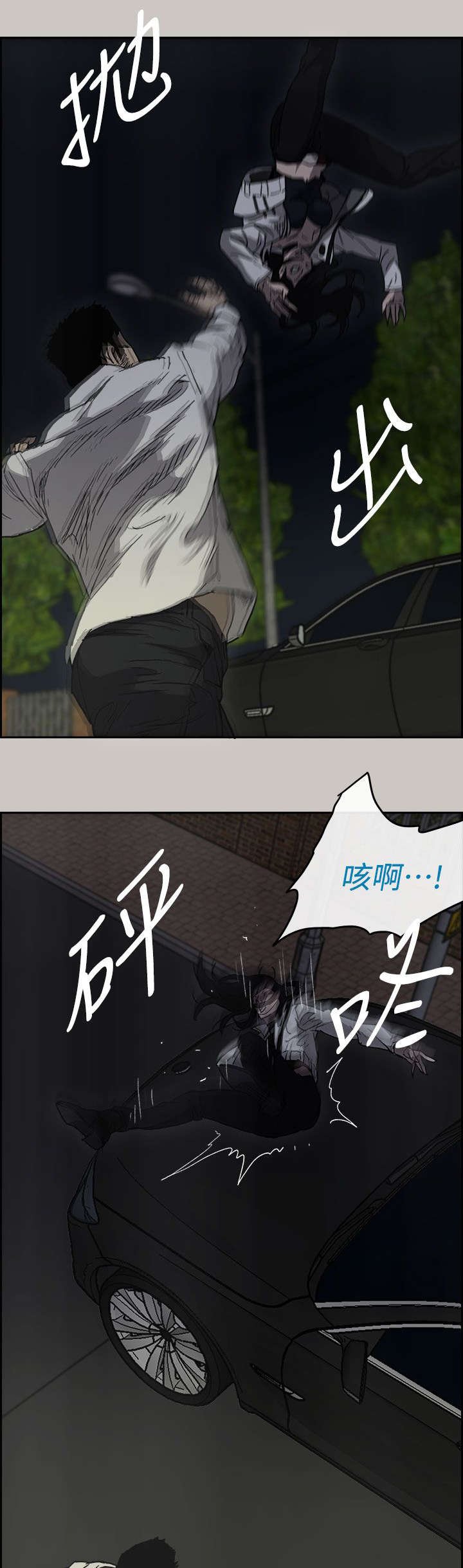 第72章：角斗
