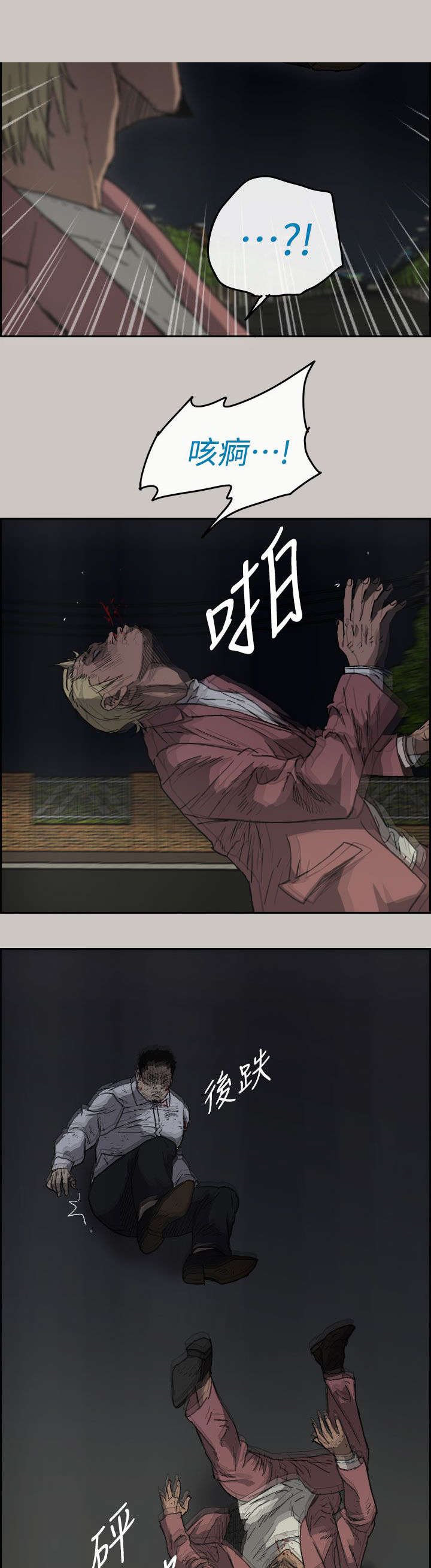 第72章：角斗