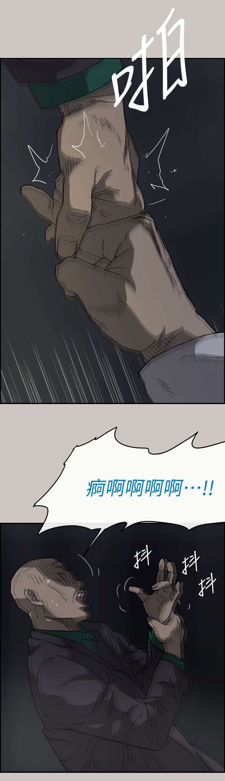 第72章：角斗