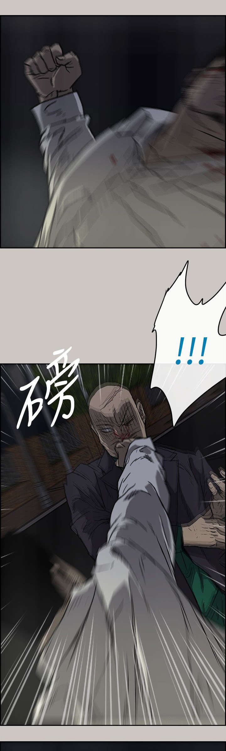 第72章：角斗