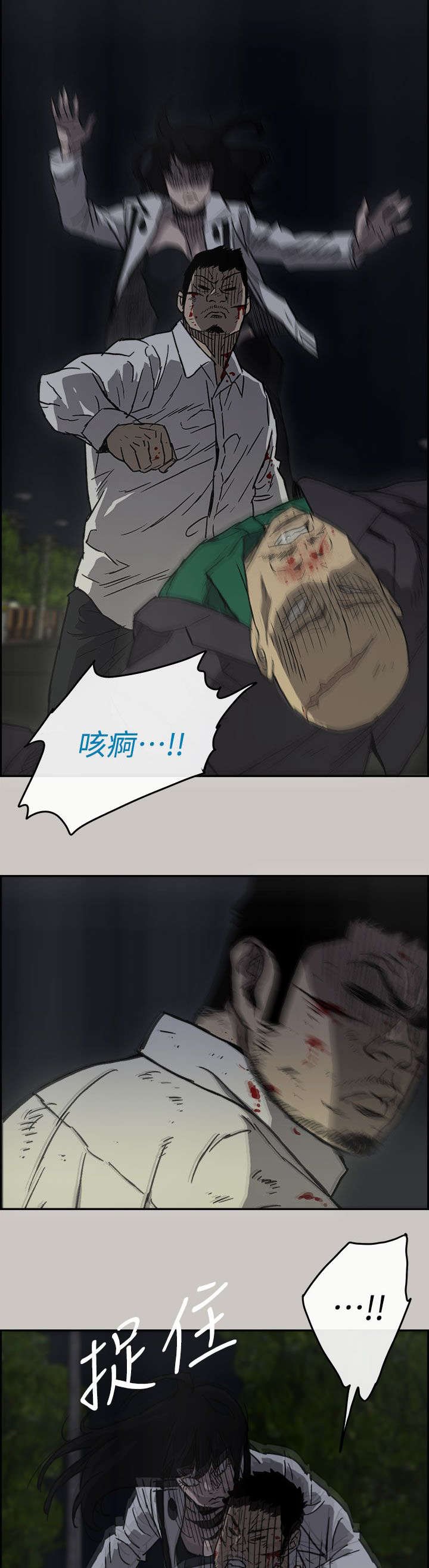 第72章：角斗