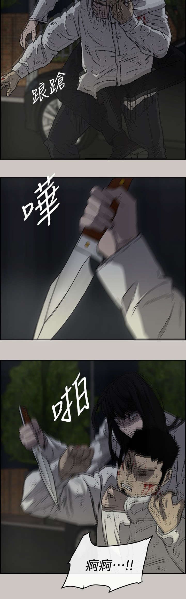 第72章：角斗