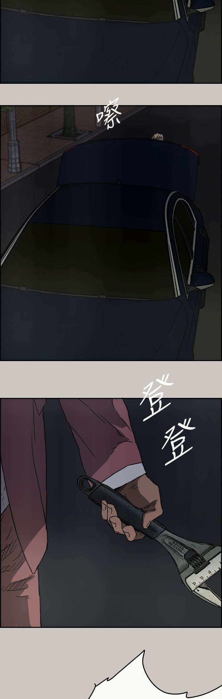 第72章：角斗