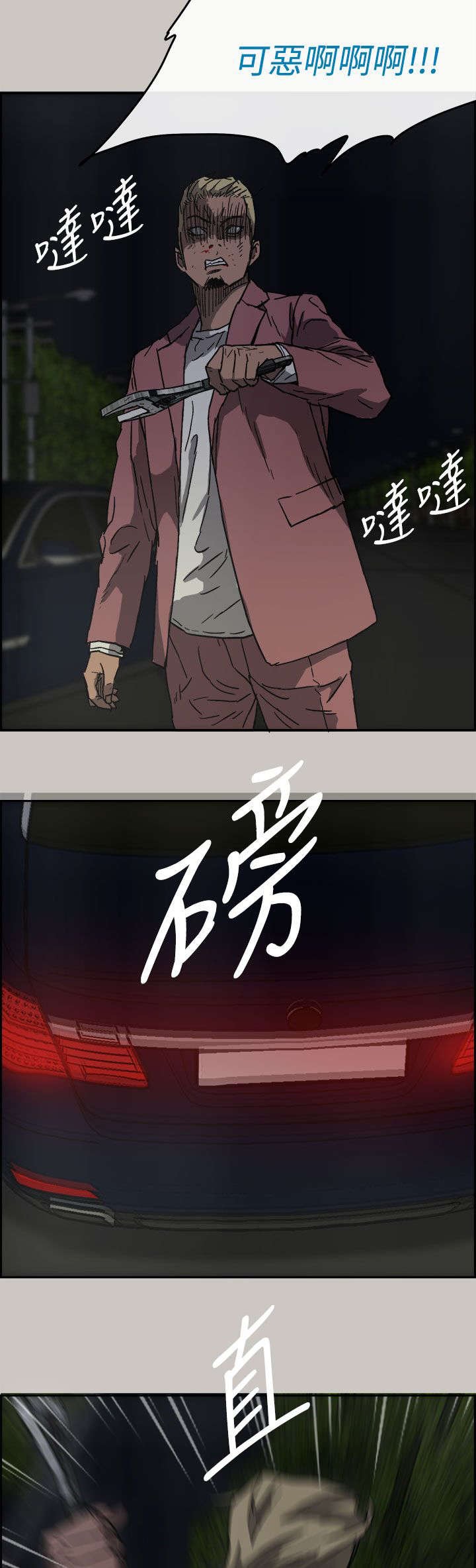 第72章：角斗