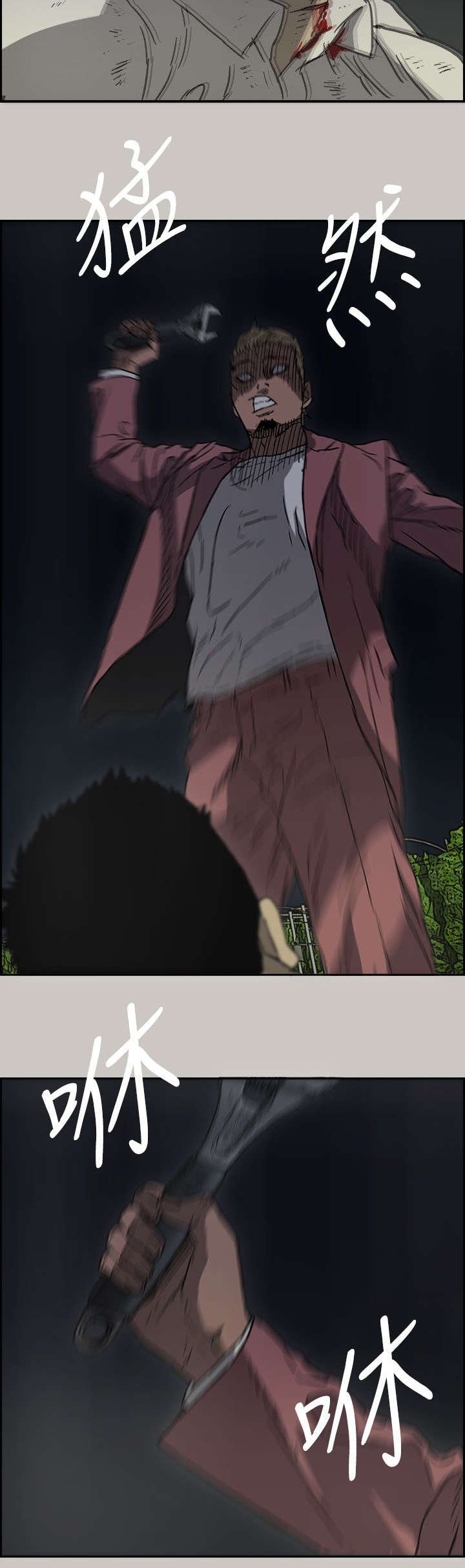 第73章：惨败