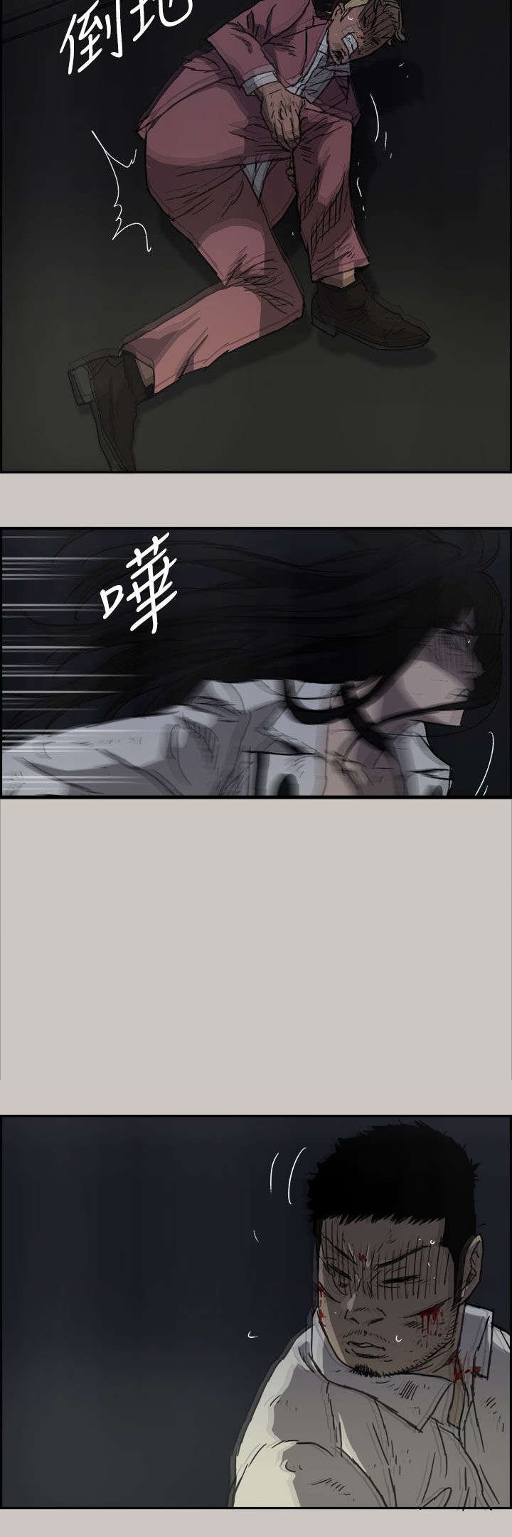 第73章：惨败