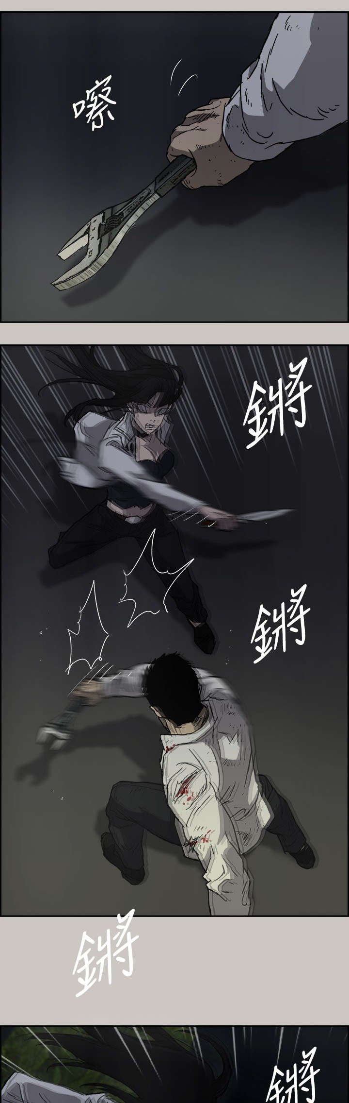 第73章：惨败