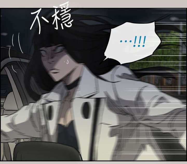 第73章：惨败