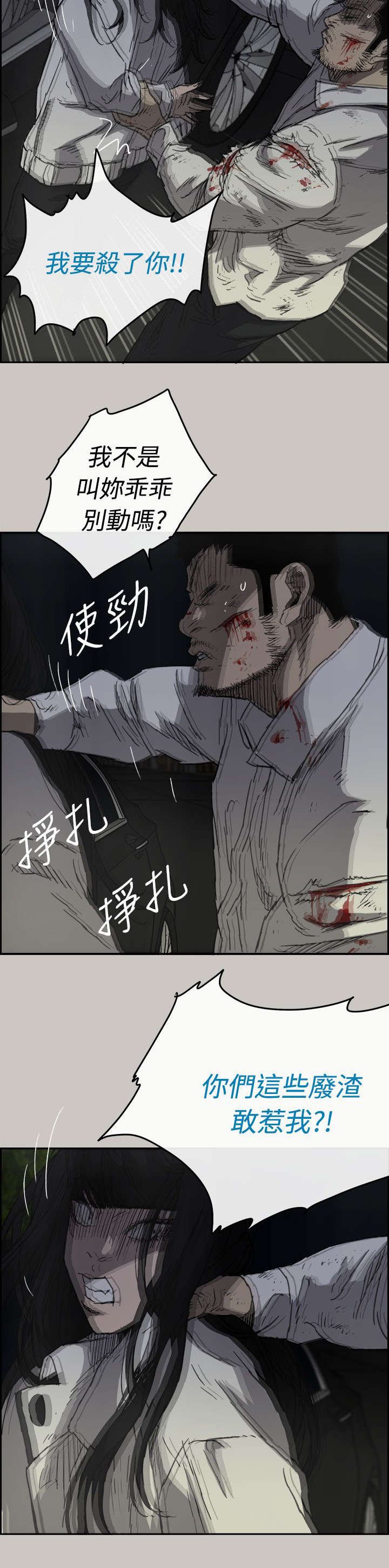 第73章：惨败