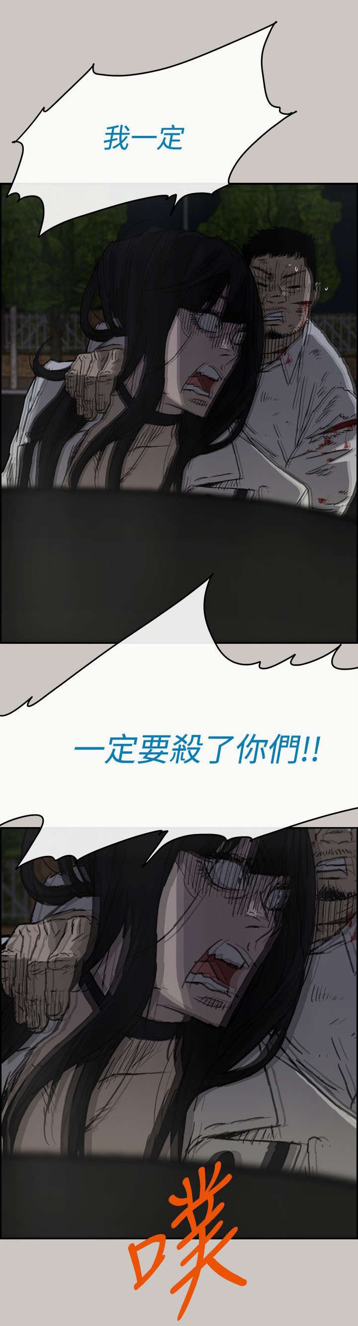 第73章：惨败