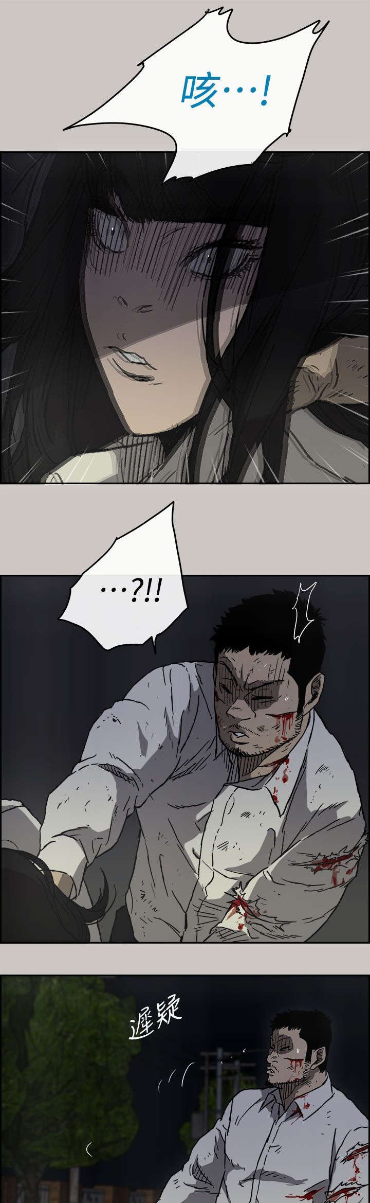 第73章：惨败