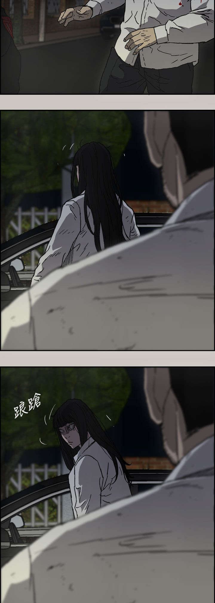 第73章：惨败
