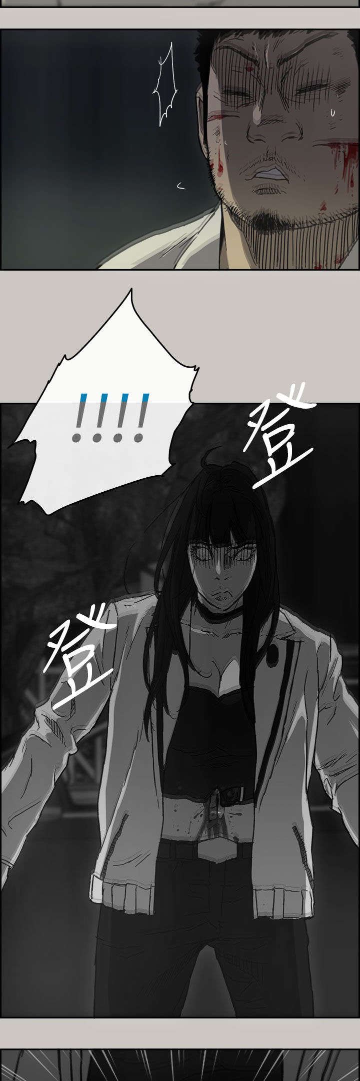 第73章：惨败