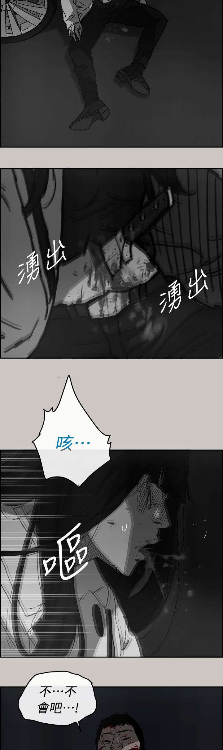 第73章：惨败
