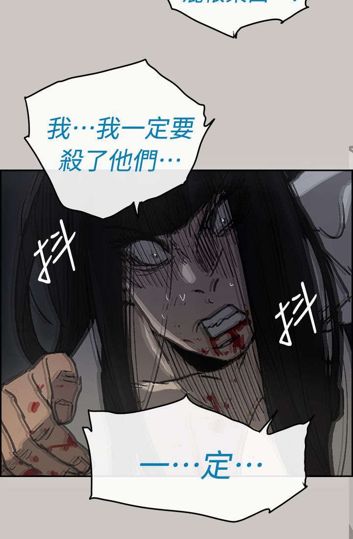 第73章：惨败