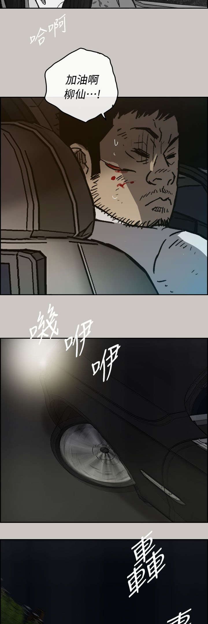 第74章：增援