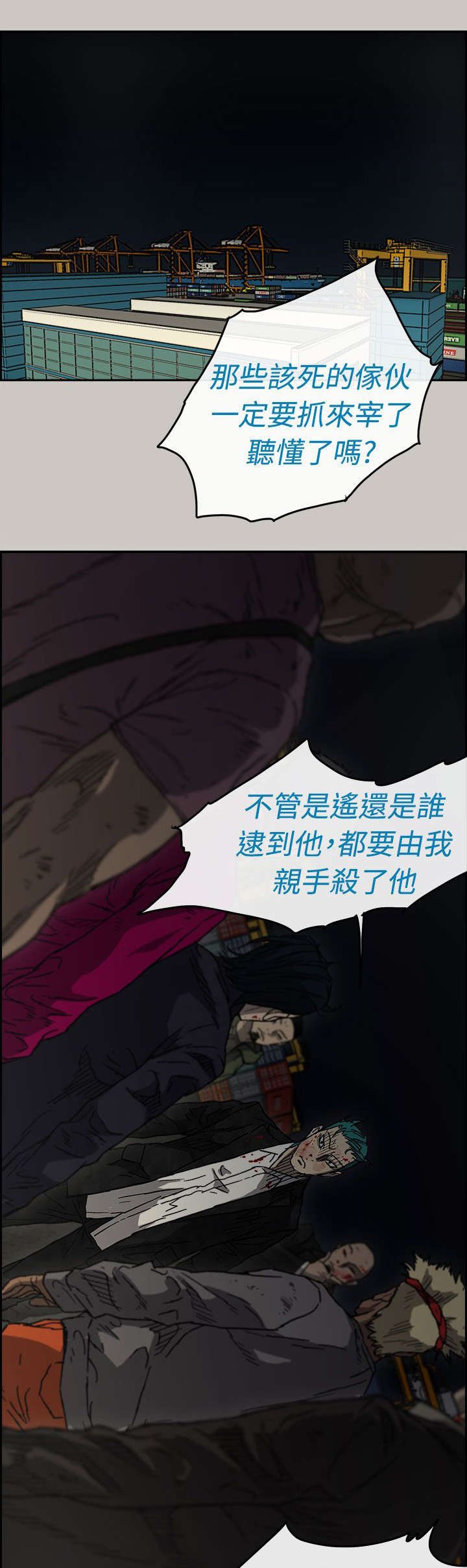 第74章：增援