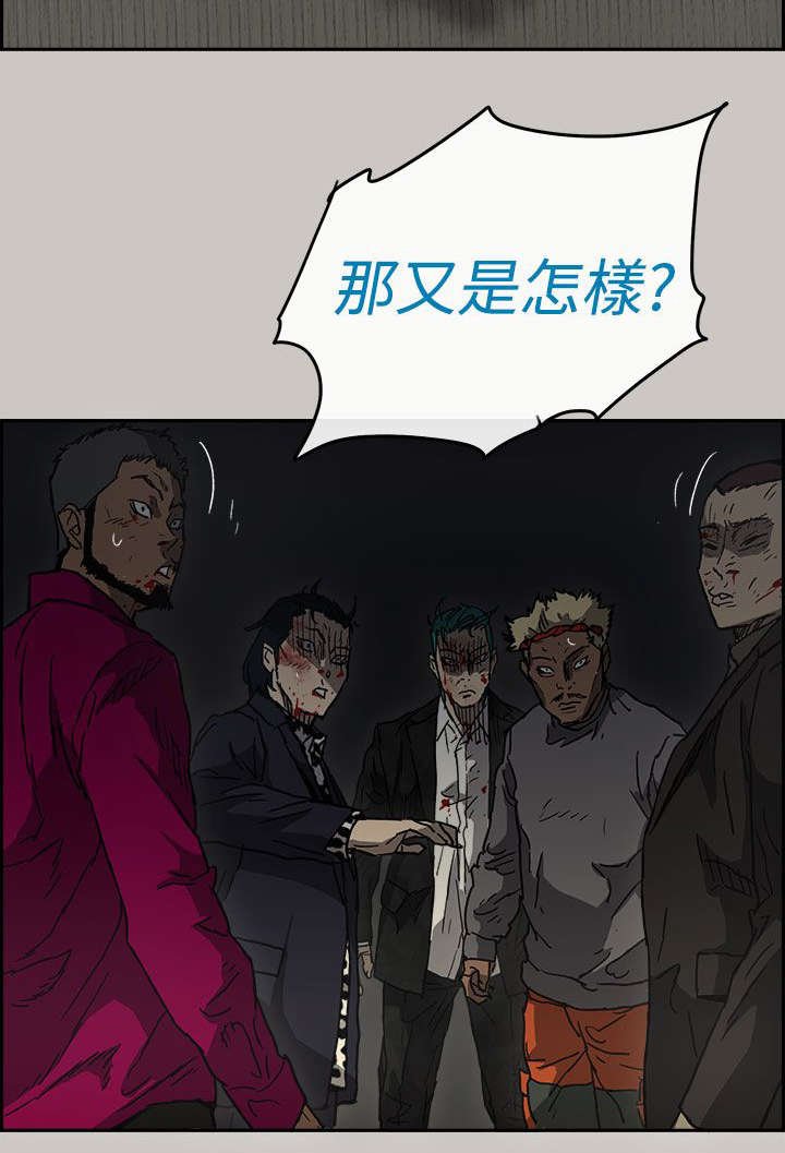 第74章：增援