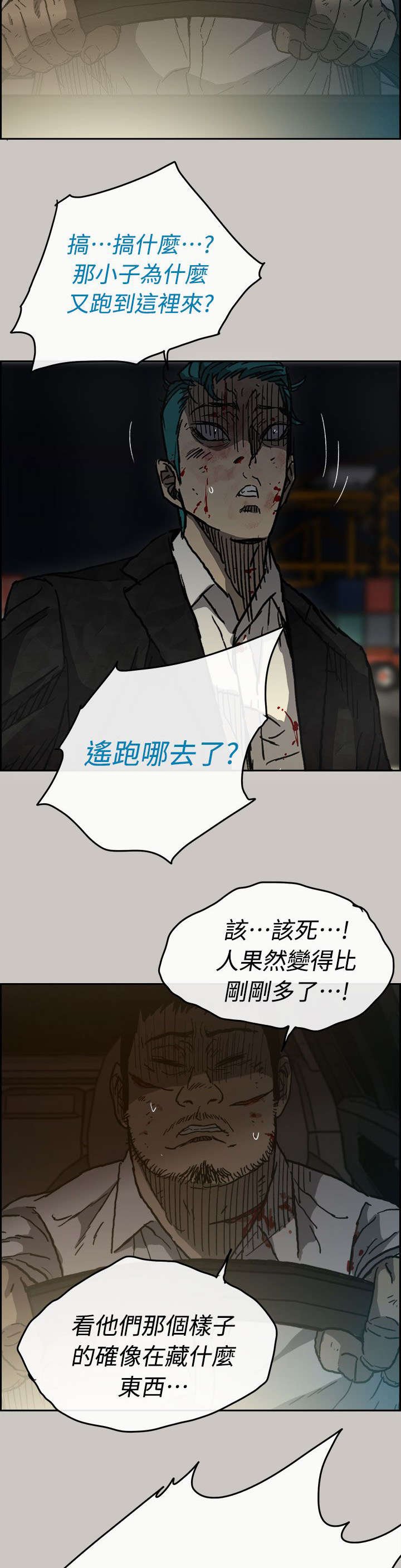 第74章：增援
