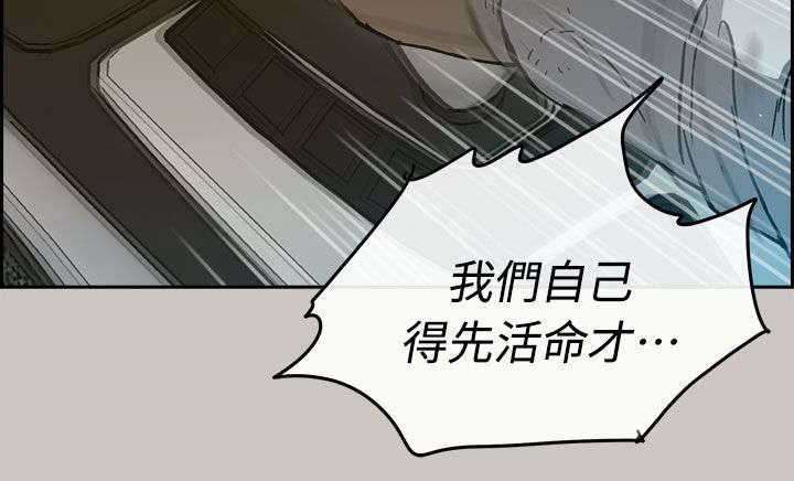 第74章：增援