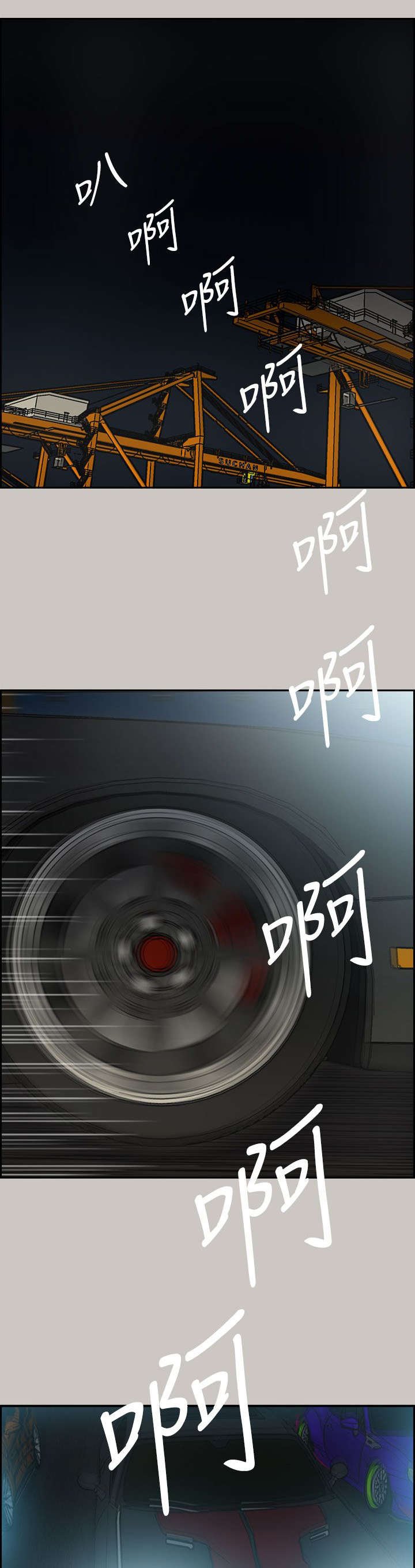 第74章：增援
