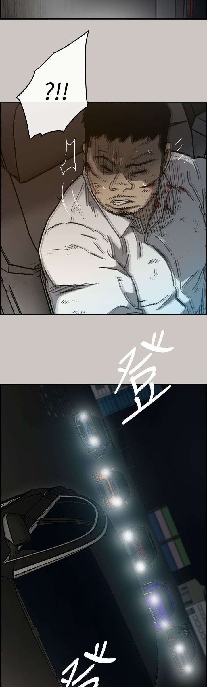 第74章：增援