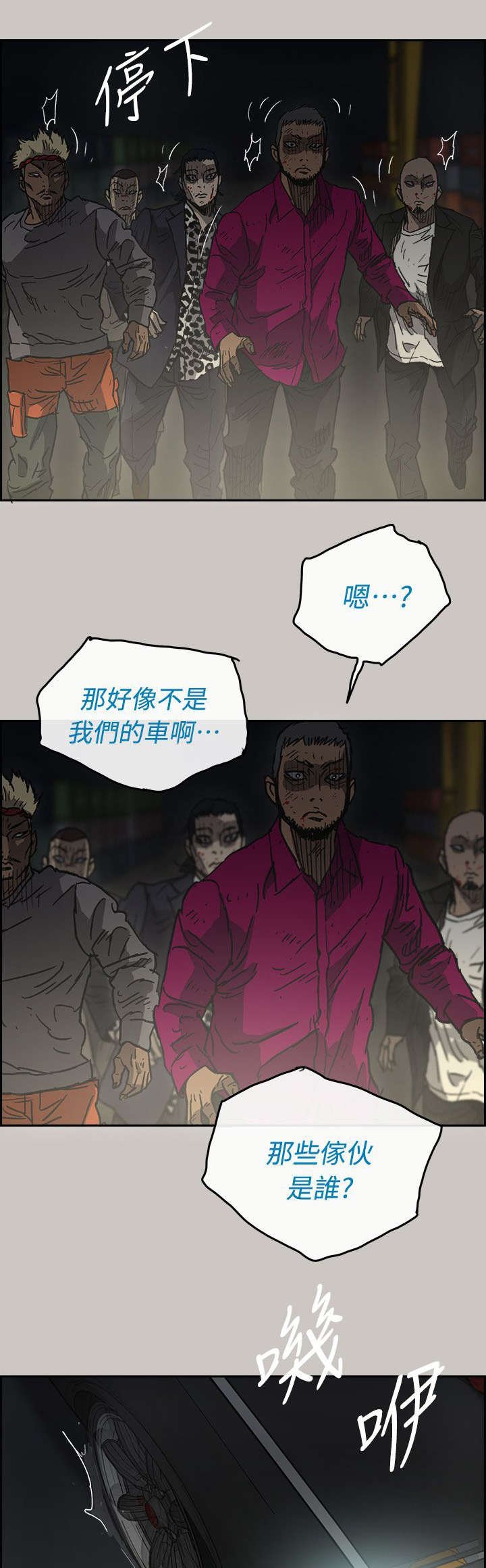 第74章：增援