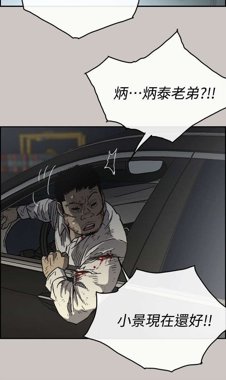 第74章：增援