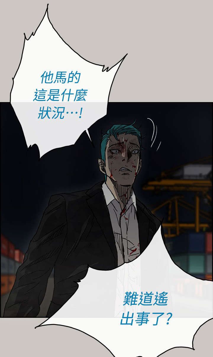第74章：增援