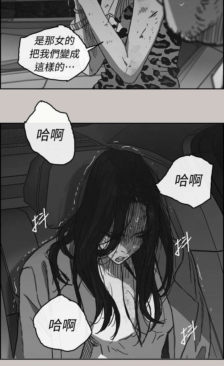 第74章：增援