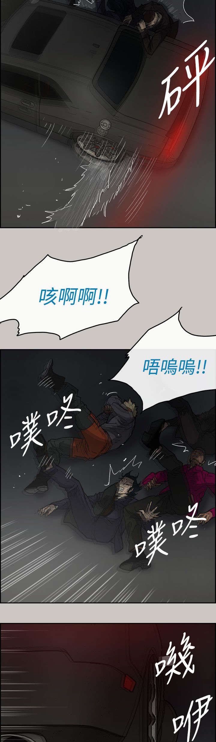 第74章：增援