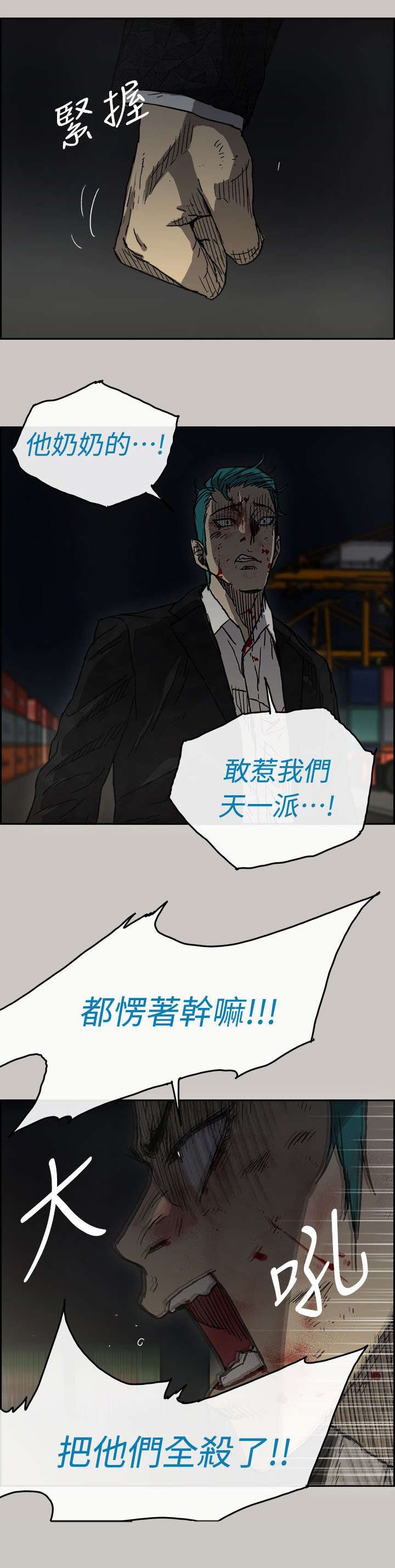 第75章：大哥