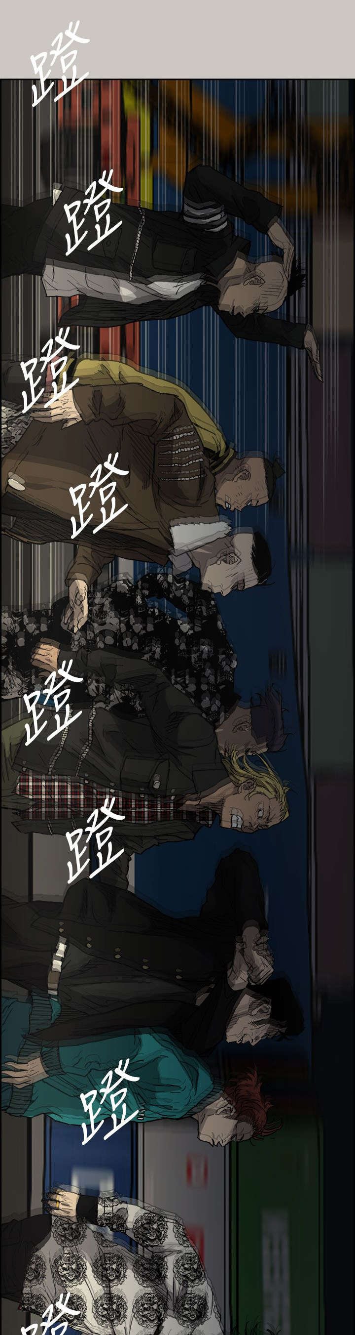 第75章：大哥