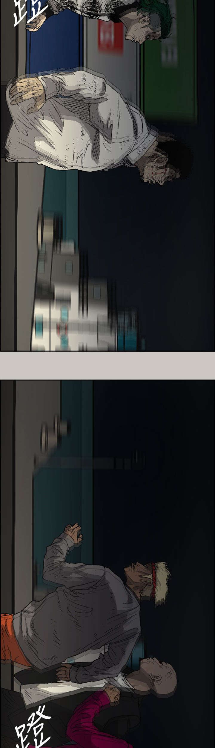 第75章：大哥