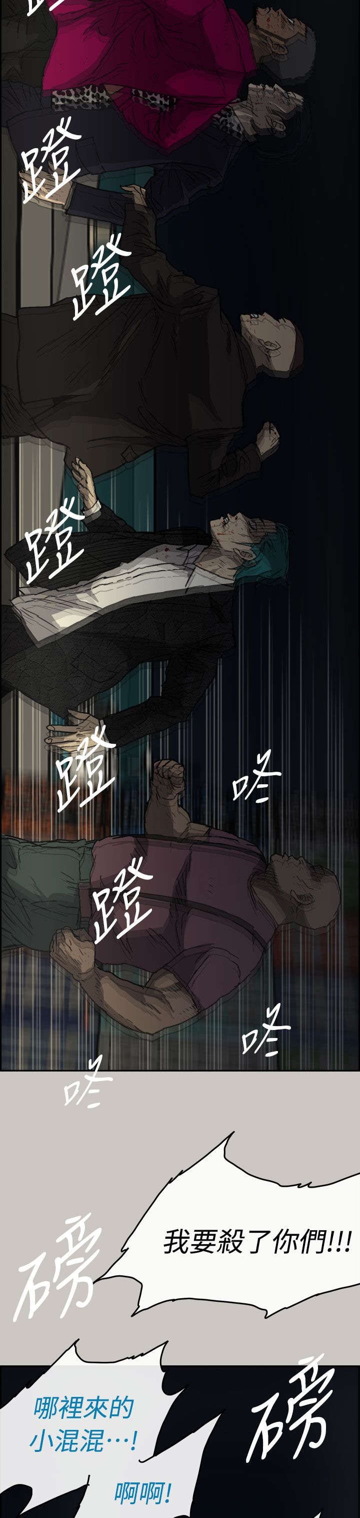 第75章：大哥