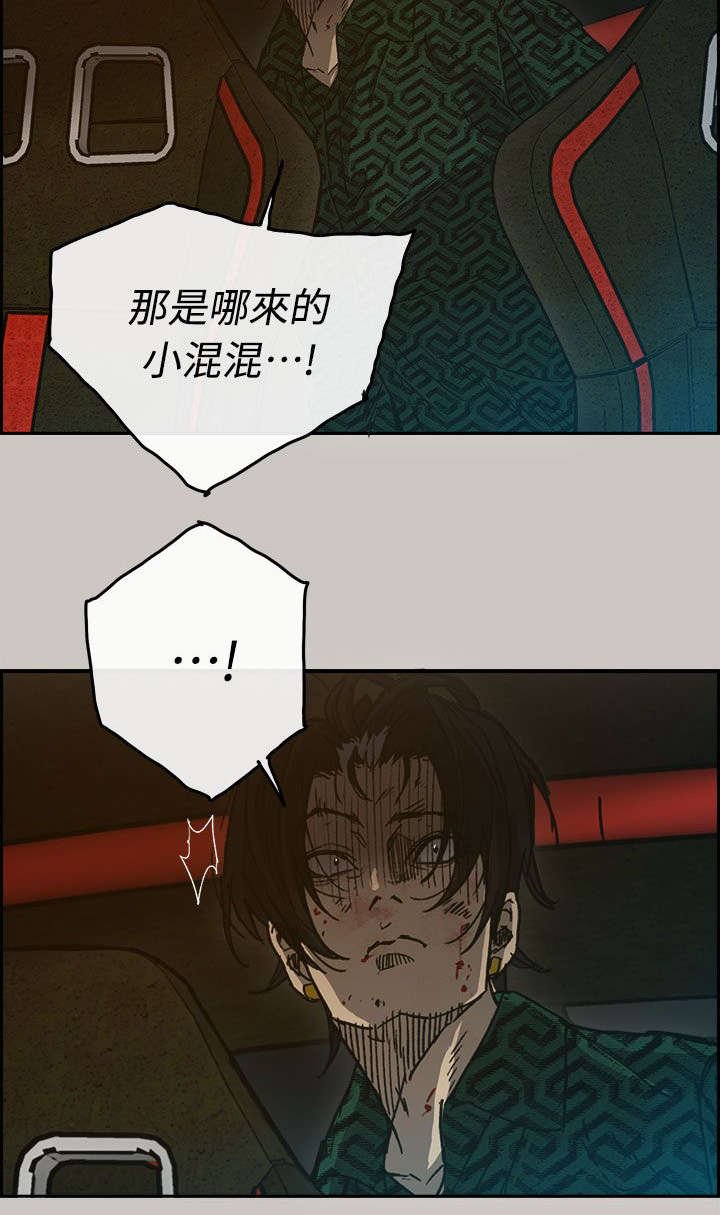 第75章：大哥
