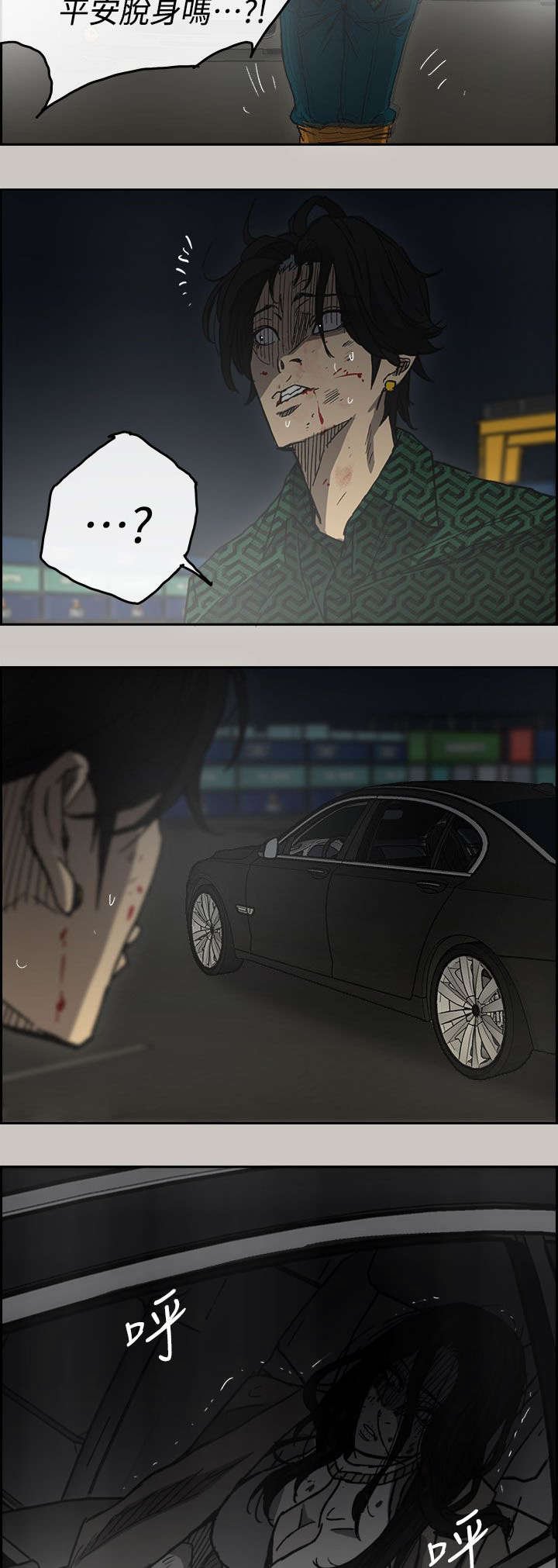第75章：大哥