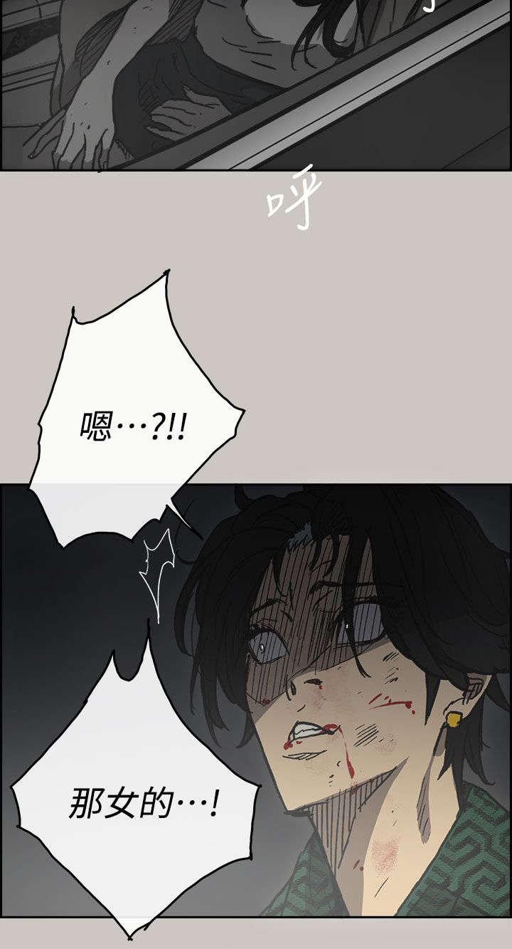 第75章：大哥