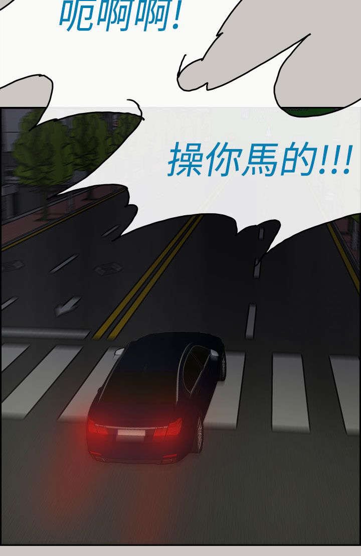 第75章：大哥
