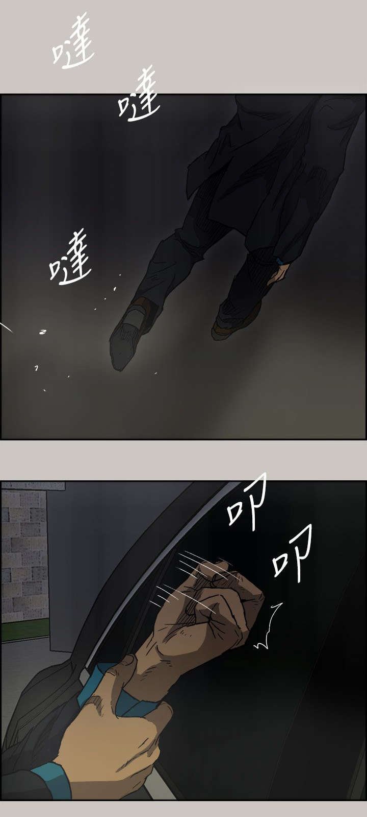 第75章：大哥