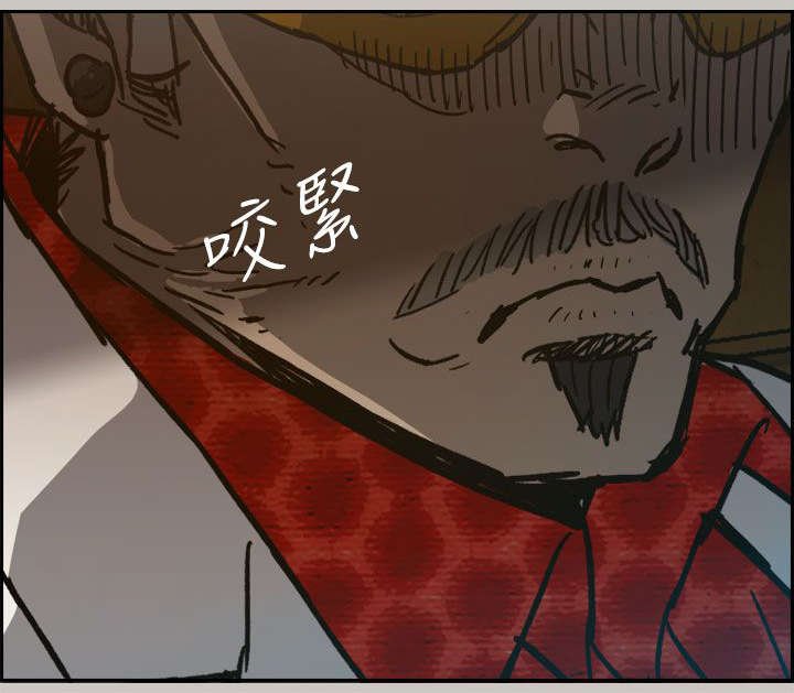 第75章：大哥