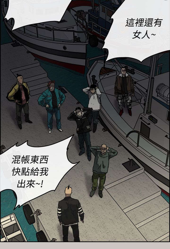 第76章：挟持