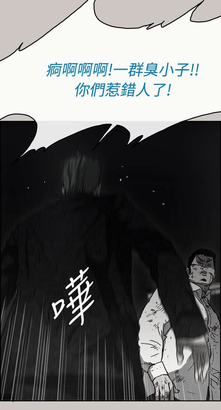 第76章：挟持