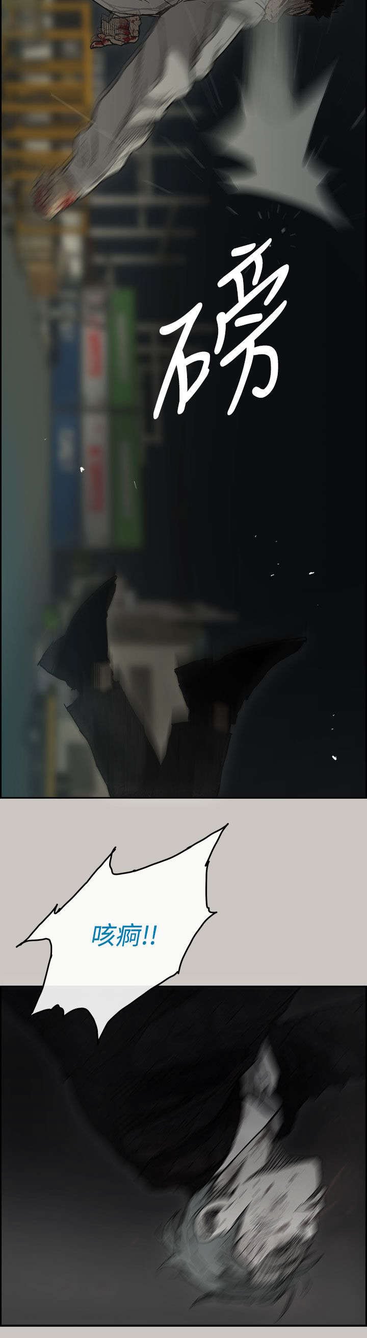 第76章：挟持
