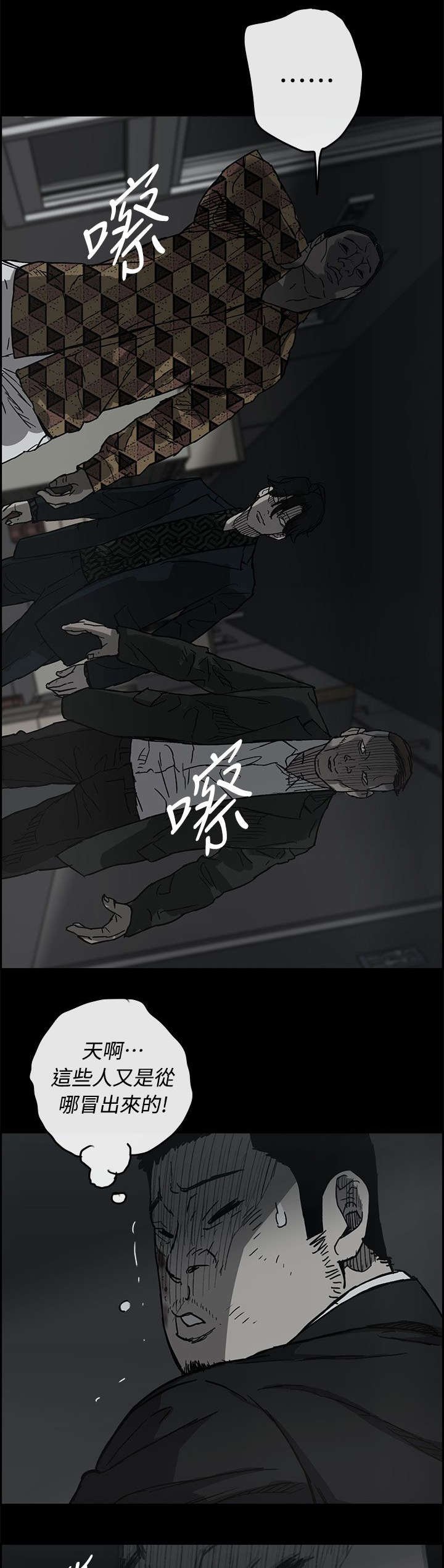 第76章：挟持